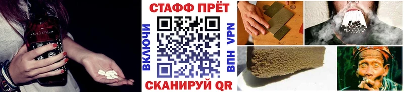 Где можно купить наркотики Аркадак Гашиш  Каннабис  COCAIN  Амфетамин  Мефедрон 