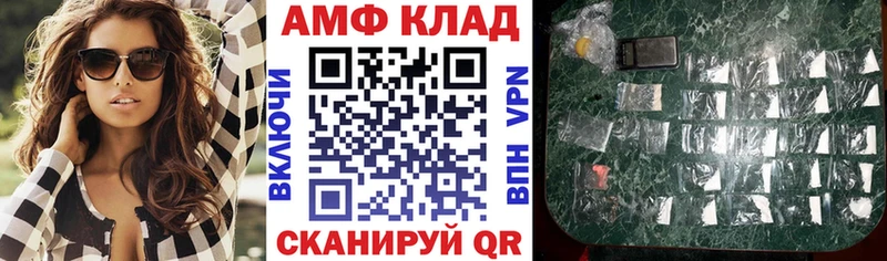Амфетамин 98%  Аркадак 