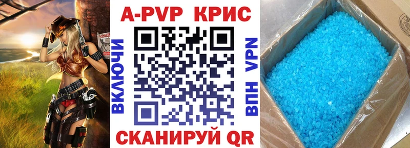 APVP СК  Аркадак 