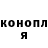 Кодеиновый сироп Lean Purple Drank DeTaniX