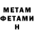 Метадон белоснежный Bermet Ashiralieva