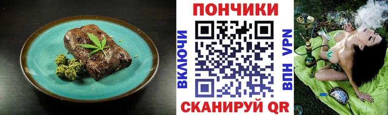 Печенье с ТГК марихуана  закладки  Аркадак 