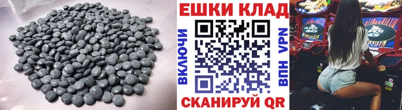 цена наркотик  Аркадак  Экстази mix 