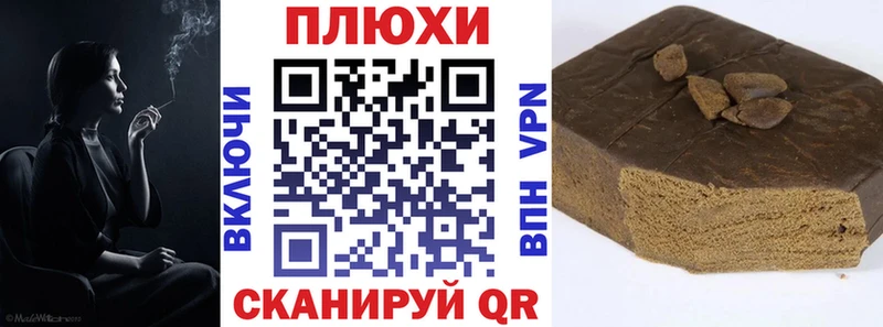 ГАШ гашик  Аркадак 