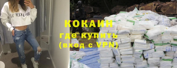 не бодяженный Армянск