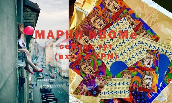кокаин премиум Аркадак