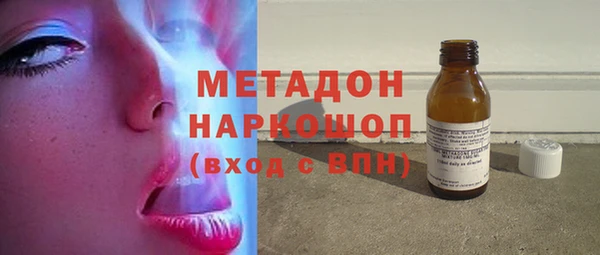 метамфетамин Алексин
