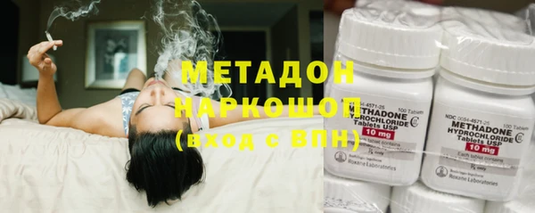 марихуана Семёнов