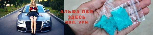 мефедрон мука Семилуки