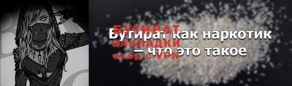 МДПВ Арсеньев