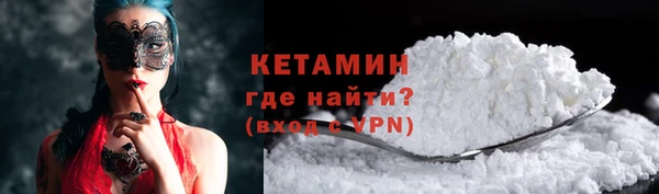 ECSTASY Семикаракорск