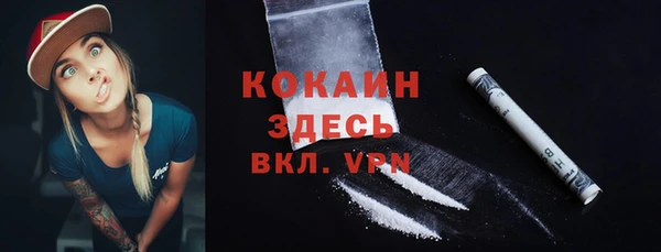 кокаин премиум Аркадак