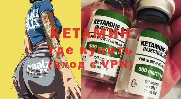 кокаин премиум Аркадак