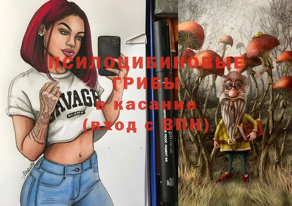 кокаин премиум Аркадак