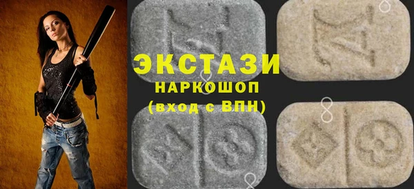 не бодяженный Армянск