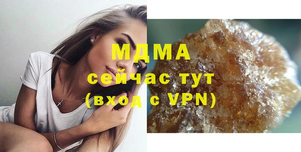 кокаин премиум Аркадак