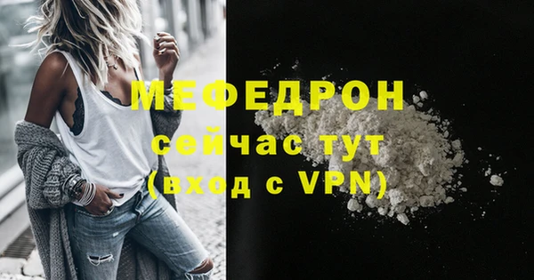 МДПВ Арсеньев