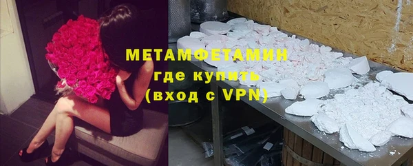 кокаин премиум Аркадак
