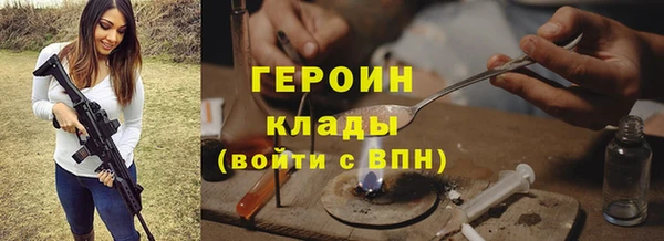 метамфетамин Алексин