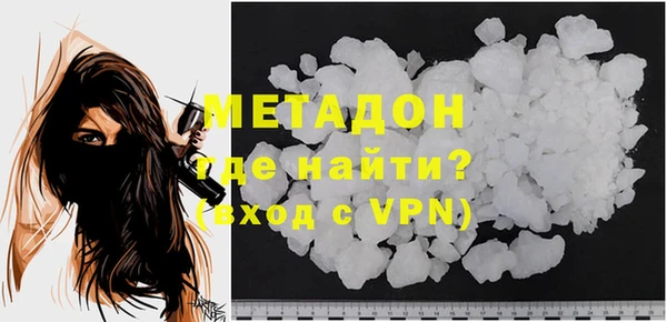 не бодяженный Армянск