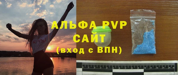 скорость mdpv Алексеевка