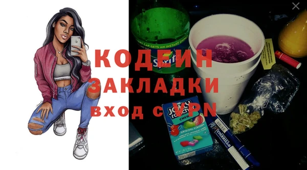 не бодяженный Армянск