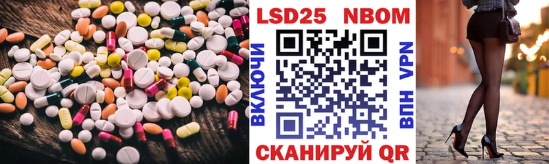 Лсд 25 экстази ecstasy  Аркадак 