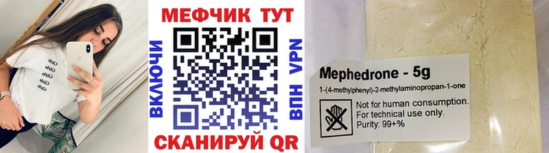 это какой сайт  Аркадак  МЕФ mephedrone 