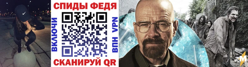 МЕТАМФЕТАМИН витя ОМГ ОМГ ССЫЛКА Аркадак