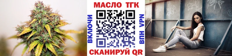 Дистиллят ТГК Wax Аркадак